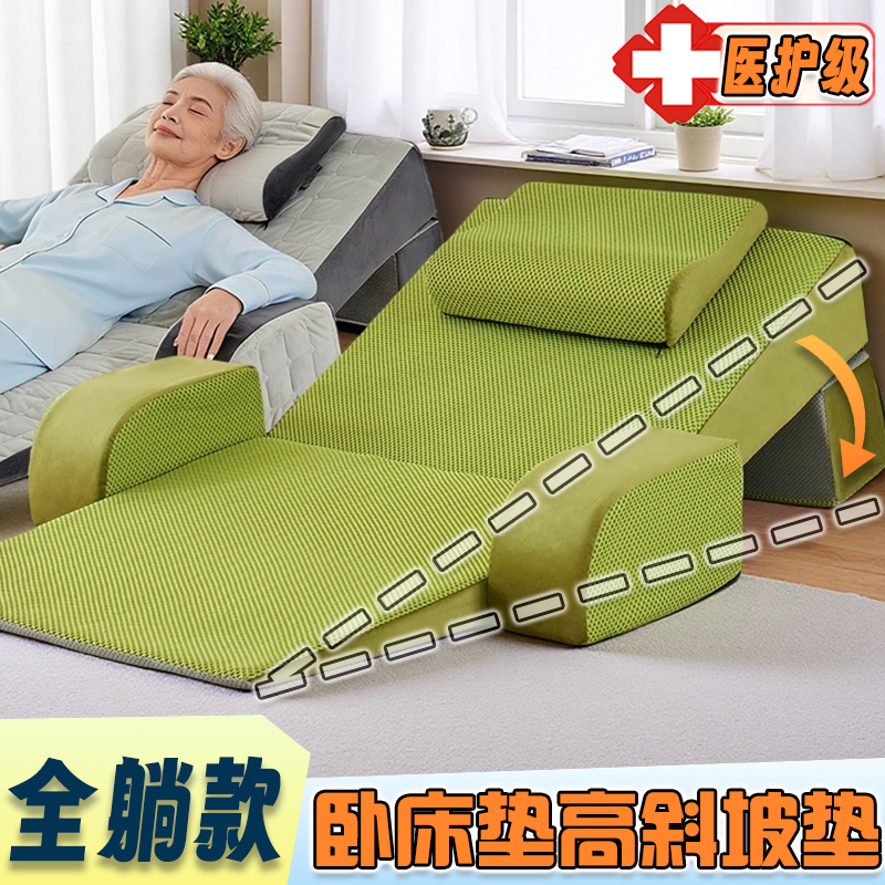 Full Reclining Anti-Reflux Wedge Mattress Pillow Cushion for Elderly Anti-Acid Reflux Care Triangle Pillow for Pregnant Women