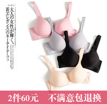 Export Japan urban no steel rim no trace bra Health zero bondage Thin breathable glossy large size beautiful underwear