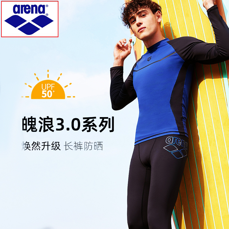 Arena Swimming Trunks Men's Pants Quick-Drying Sun Protection Anti-Embarrassment Snorkeling Surfing Men's New Swimming Equipment