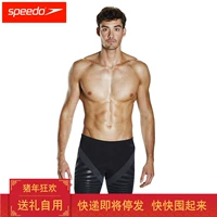 Quần bơi Speedo / Speedo Kem chống nắng thể thao thoải mái và chống clo Đồ bơi nam Quần bơi dài 5 điểm quần bơi đi biển nam