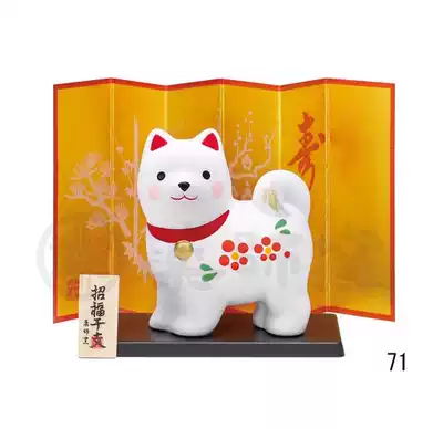 Wangwang Japanese pharmacist kiln Red Plum trumpet Zhaofu Xu Year of the Dog ornaments * with screen base * spot