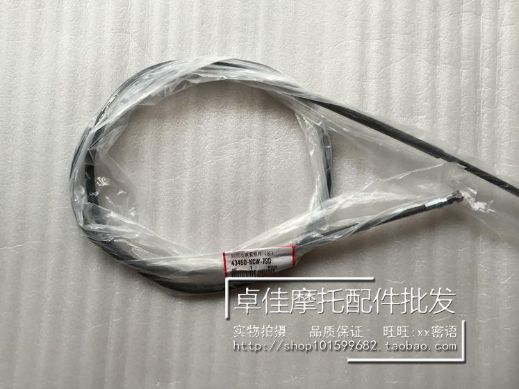 Suitable for Wuyang Honda WH125LZ Princess Rear brake line Brake line Rear brake cable(hand brake)