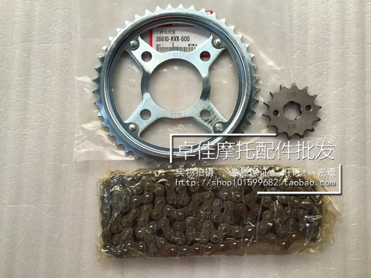 Suitable for Wuyang Honda dominion WH125-7-8 set chain three-piece set sprocket chain size teeth