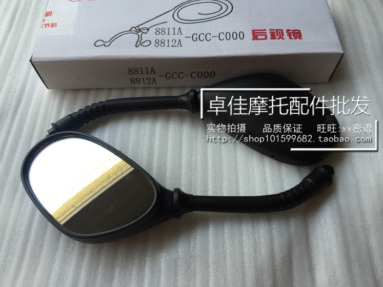 Suitable for Wuyang Honda WH100T-A-H-F-G Little Princess Yuyue Joy rear mirror mirror mirror