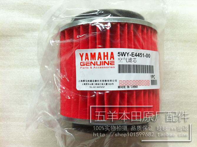 Suitable for Yamaba JOG Qiaoge Fuxi Fu Rui Fuyi Ghost Fire RSZ100 filter air filter