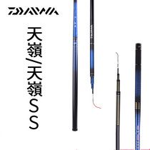DAIWA da 100 million Wattianling ss Japan Original Imported 28 Tune for fishing hand pole ultralight hard Sky Ridge fishing rod