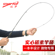 Dait Road Apole Rangers eject UL Tuning Gun Straight Shank Horse Mouth Pole Micromatter A Half Solid Big Guide Ring Slide Drift