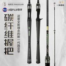 Dait Road Apole Commander High Carbon Fuji gourd puts the gun handle far into a single pole drop wheel fishing rod sea throwing pole