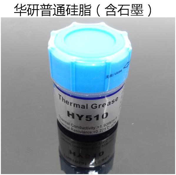 HY510 Bottled silicon fat is approximately 50 CPU dosage