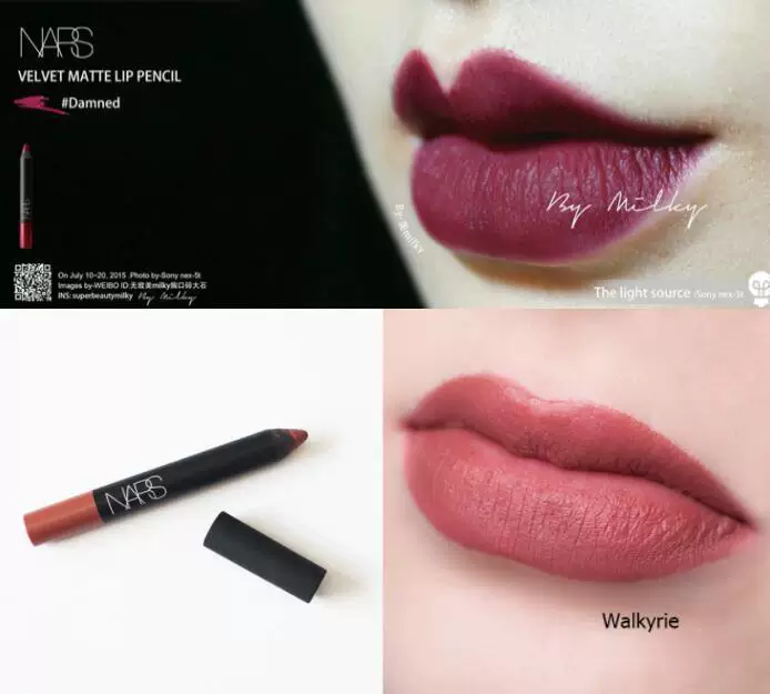 Nars, лебедь, матовая помада, карандаш для губ, набор, (Физические лица)