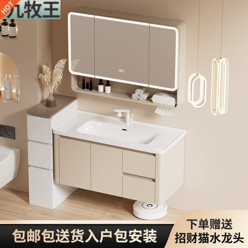 Thickened Space Aluminum Nine King Bathroom Cabinet with Integrated Ceramic Basin, Wall-Mounted Washbasin, Bathroom Vanity Cabinet, Bathroom Sink