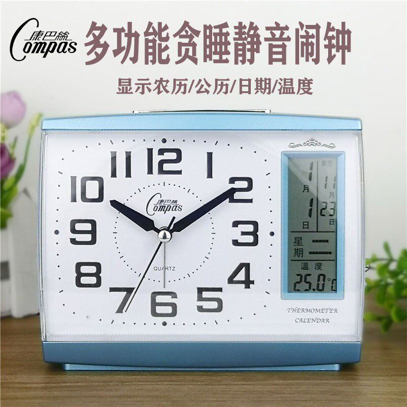 Kangbas silent large font alarm clock electronic perpetual calendar night light temperature table clock snooze student bedroom bedside table