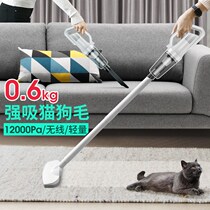 Leican Wireless Household Vacuum Cleaner Small Handheld Ultra-quiet High Power Suction Power Vehicle Vacuum Cleaner