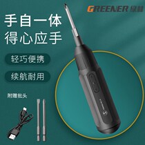 Greenwood electric knife small charging electric kitchen household electric power batch mini-portable batch of electric tools