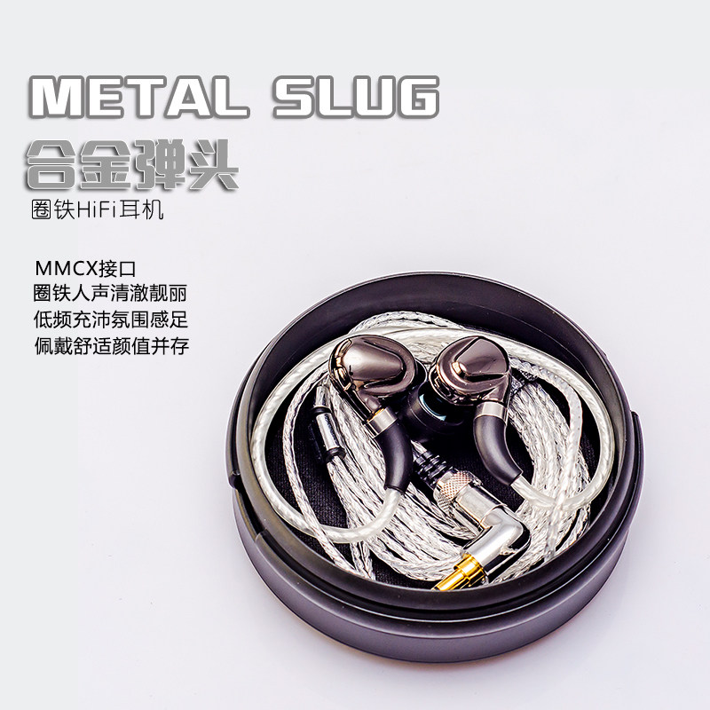 Alloy slug: ring iron dual-unit HiFi high-fidelity voice headset high-resolution bass surging voice beautiful