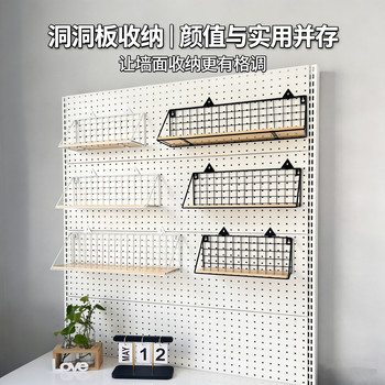 Metal perforated board multifunctional storage rack