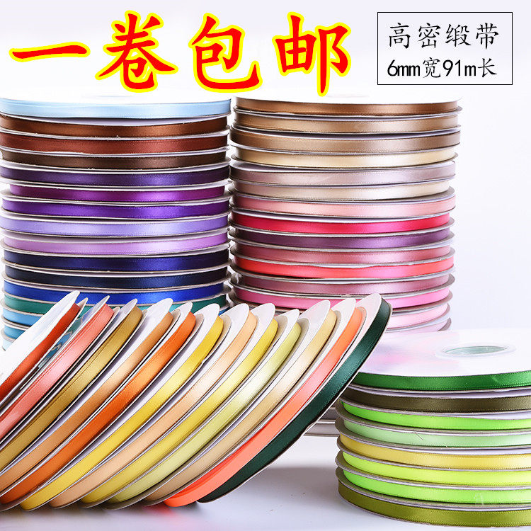 6mm woven ribbon handmade DIY bow ornament belt hook hat ribbon ribbon cloth with flower gift wrapping