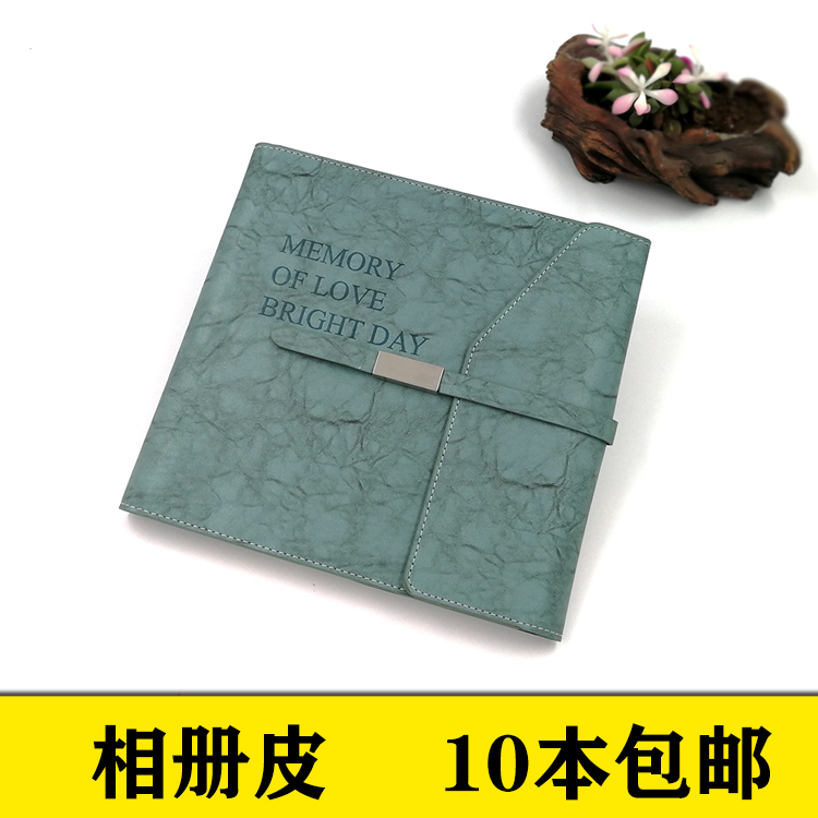 Square 8 inch photo book shell baby growth record analog square 10 inch children elephant photo cover photo