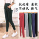 Xia Jia Large Waist Bamboo Fiber Modal Thin Outerwear Harem Women's Nine-Point Pants Casual Loose Little feet Yoga