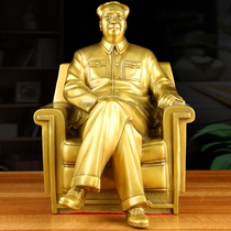 Upgraded copper Chairman Mao sitting ornaments