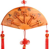 Xianyuan Ju peach wood fan-shaped Wufu linmen axe pendant blessing wood carving home living room decoration gift