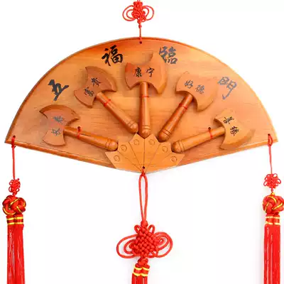Xianyuanju peach wood fan-shaped Wufu Door axe pendant Blessing pendant Wood carving home living room decoration gift