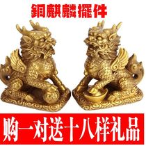 Copper unicorn ornaments gossip unicorn wealth unicorn home a pair of home craft gifts