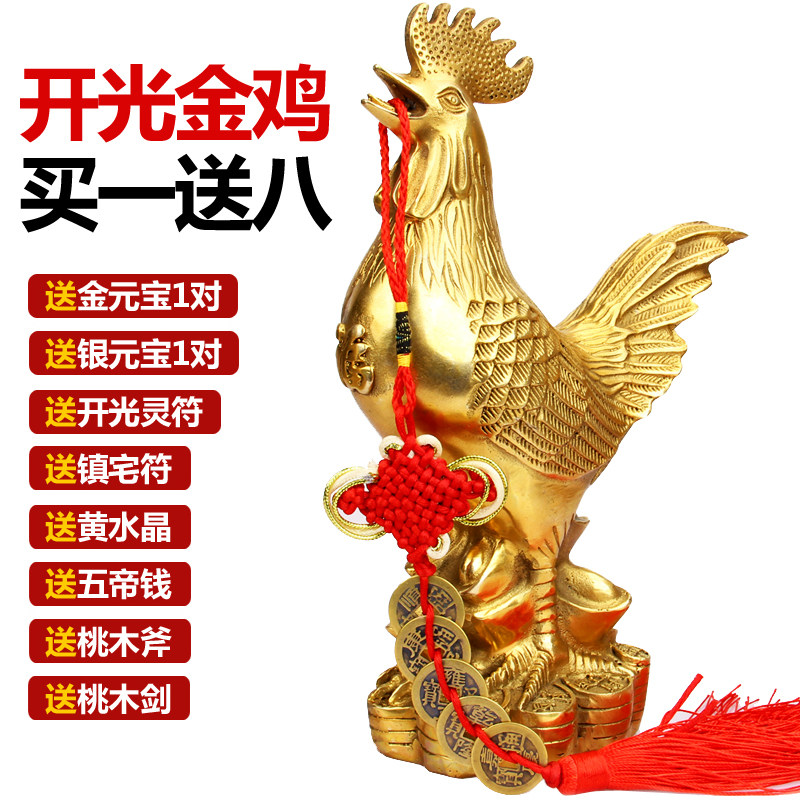 Copper rooster ornament Copper chicken ornament Copper rooster ornament Copper zodiac chicken ornament Big rooster ornament