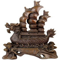 Brass dragon boat ornaments smooth sailing boat ornaments antique full load return sailing living room office accessories