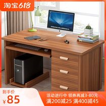 Computer Desktop Desk With Keyboard Tow With Drawer Lock Home Bedroom Student Small Desk Rental Room Single Writing Desk