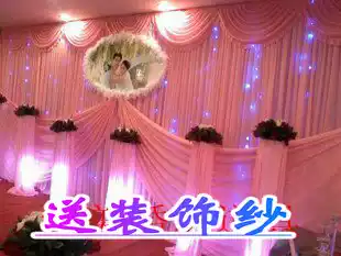 Special offer Wedding props Wedding supplies Stage background gauze curtain 3X6 4X8
