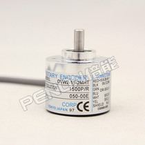 OVW2-15-2MHT encoder 04-0512-08-09-12-18-2MHC-2MD-2HCP-2MHCP