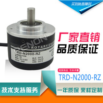 Supply new TRD-N2000-RZ rotary encoder outer diameter 50mm Shaft diameter 8mm