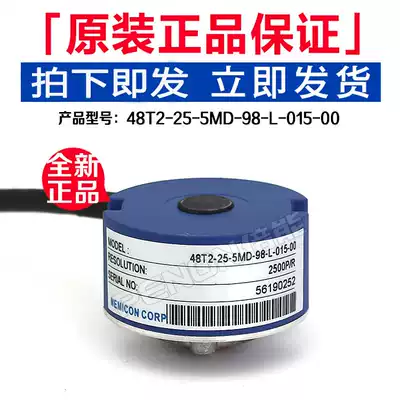 Spot 48T2-25-5MD-98-L-015-00 internal secret control encoder original supply of new taper hole