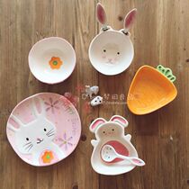 (Mengtian Liangpin) zakka creative cute safety ceramic Rabbit plate mug carrot Bowl