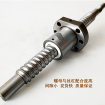 sfu1605 Ball screw high precision nut set c7 grade precision tbi screw screw set custom processing