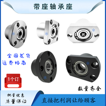BFP BFF BFY BFU bgj BHU51 52 53 54 56 44 46 41 42 pillow block bearing
