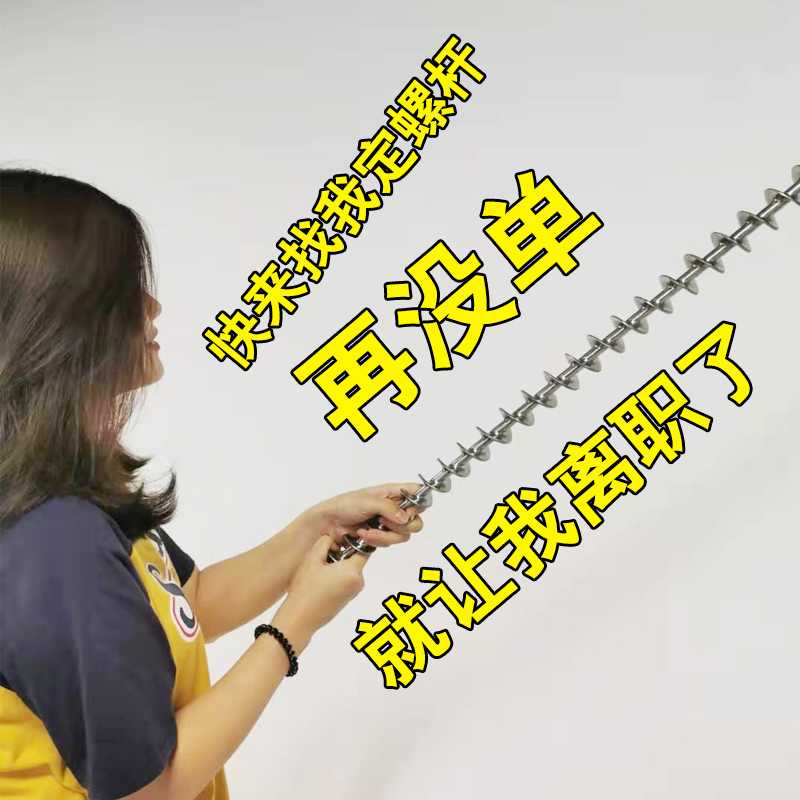 Welded ocean conveyor feed screw 304 stainless steel 316L polishing injection molding machine spiral shaft processing custom