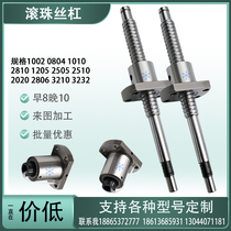 BSSR BSSZ BSSRK BSSZK2806 3210 3232 3232 1405 1405 2020 2020 bearing screw