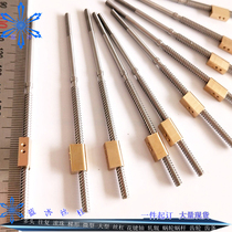 Multi-wire screw 1203 1206 1208 1212 1215 1224 Spot trapezoidal screw MOQ