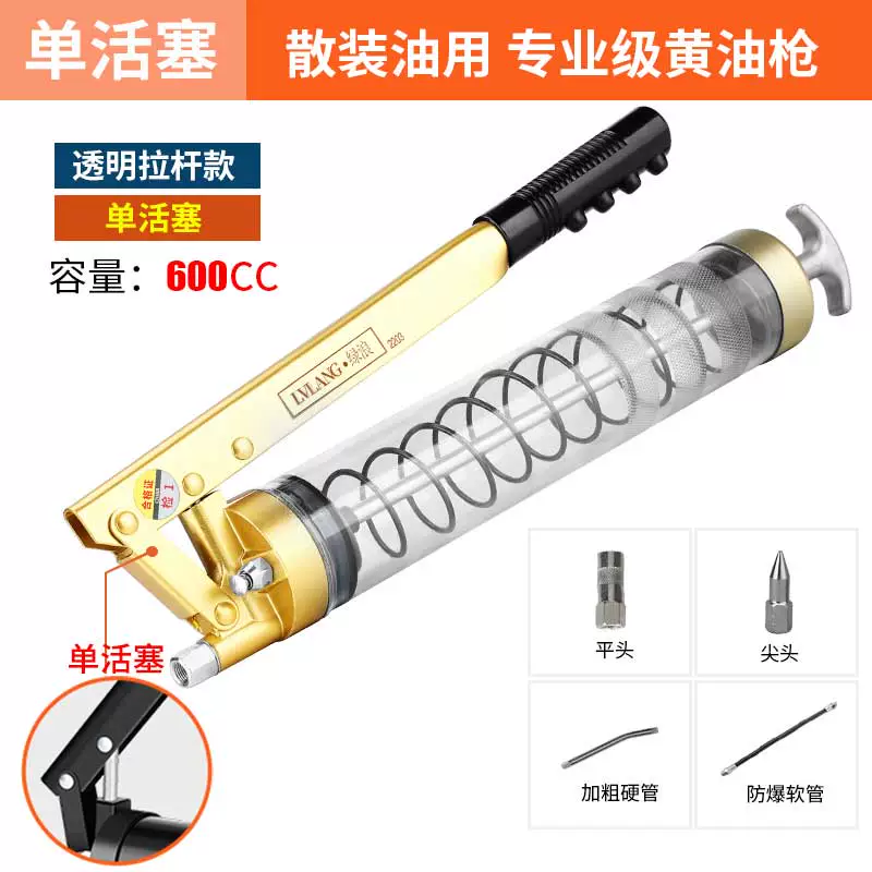 đầu nối bơm mỡ Súng bắn mỡ thủ công trong suốt công suất nhỏ và nhẹ 600CC cực đơn và đôi cực máy xúc xe nâng xe kỹ thuật súng tiếp nhiên liệu bơm mỡ bằng pin máy bơm mỡ bò bằng hơi