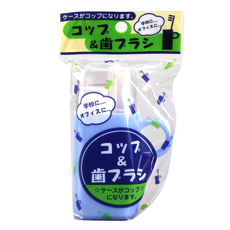 Japan Import Travel Toothbrush Folding Mouthwash Cup Outdoor Mouth Clean Portable Small Head Brush Hair Tooth Suit