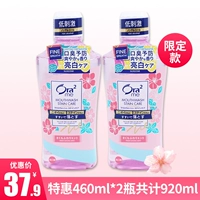Две бутылки японских Ora2 Haole Plibic Fruit Bhotch Shutch Shite Короткая белая чистая чистая, алкоголь, без стимуляции