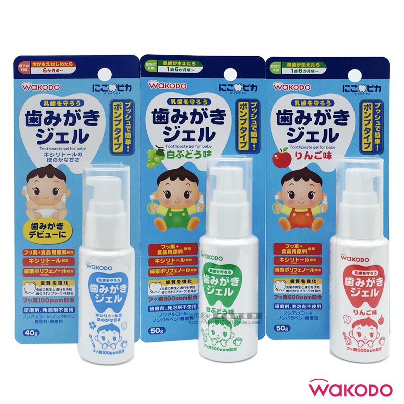Japanese Sea Naughty And Light Church Children Infant Prevention Tooth Decay Dental Caries Clean Teeth Gel Toothpaste Safety Gel-like