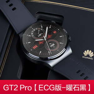 正品华为手表Watch GT2 Pro运动智能蓝牙通话防水ECG心电图采集3