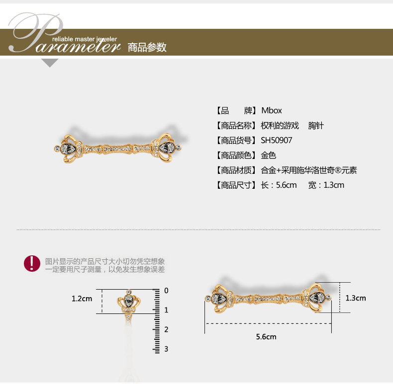 Broche femme MBOX en cristal autrichien - Ref 1187463 Image 9