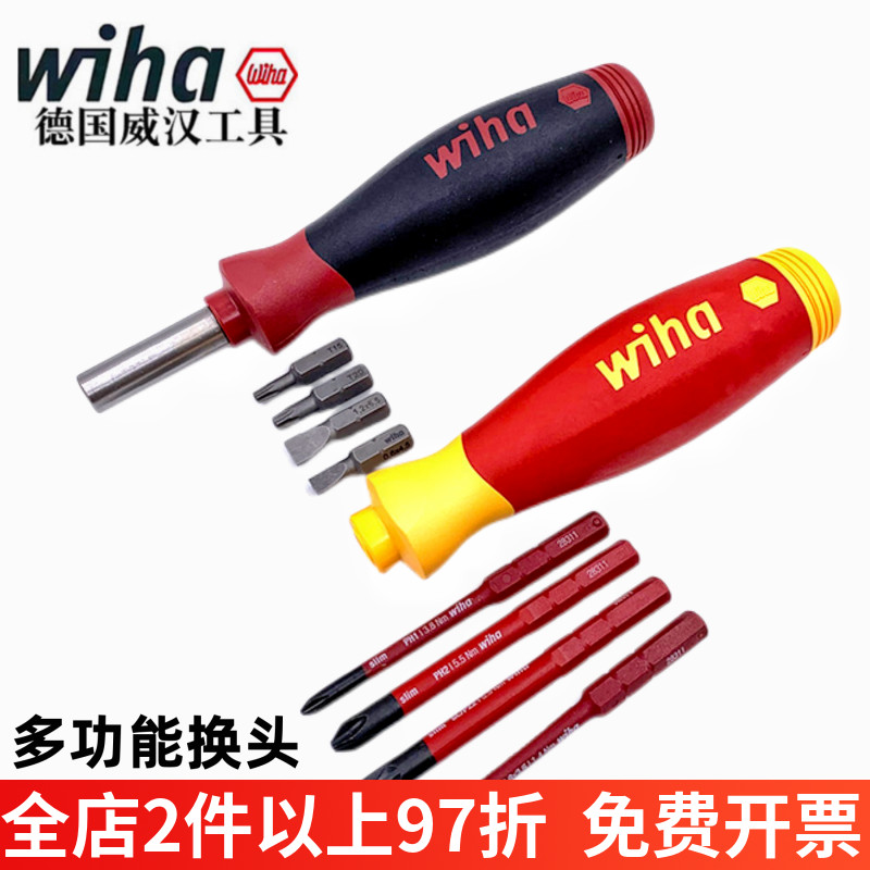 WIHA WIHA WEHAN Screwser Germany imports 45296 multi-function screw batch composition kit tool 45292