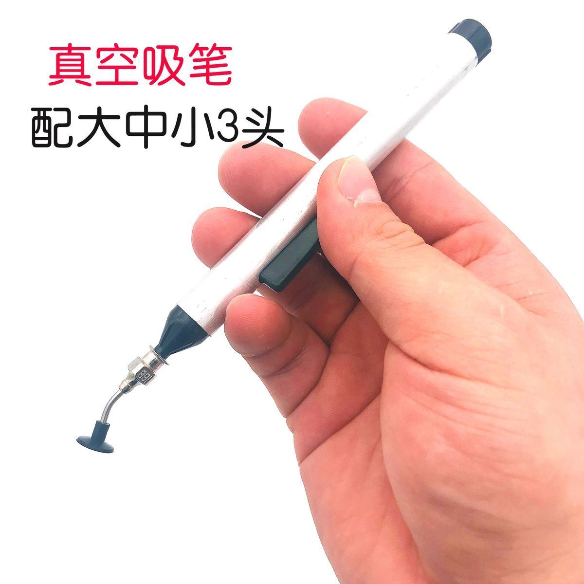 Middle high-end manual vacuum suction pen patch elements IC suction pen chip suction pen aluminium with 3 suction nozzles