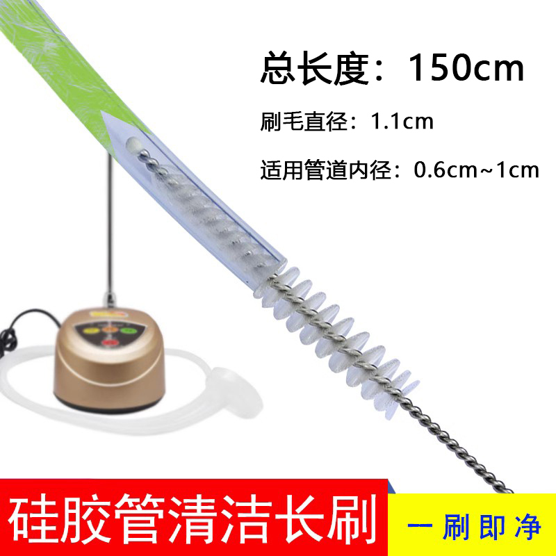 Tea Set Water Pump Silicone Hose Brush, Drinking Water Bucket Pump Brush, Extended Water Pump Suction Pipe Silicone Pipe Brush