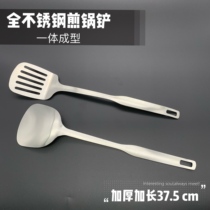 Thickened stainless steel frying shovel leakage spade non-stick pan special high temperature resistant pan shovel Home cooking steak fish frying shovel